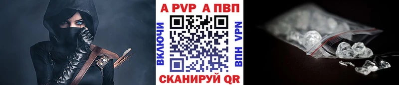 Купить закладки  Белокуриха  Alfa_PVP VHQ 