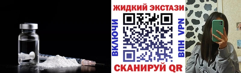 БУТИРАТ 1.4BDO  Купить  Белокуриха 