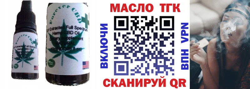 Купить  Белокуриха  Еда ТГК конопля 