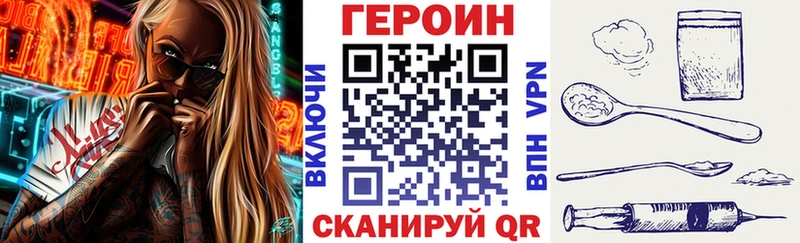 ГЕРОИН гречка  Купить закладки  Белокуриха 