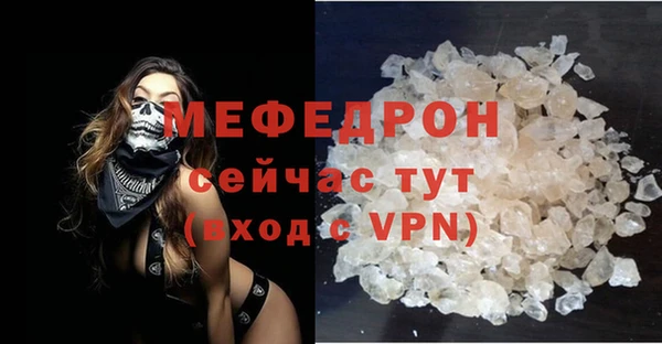альфа пвп VHQ Каменногорск