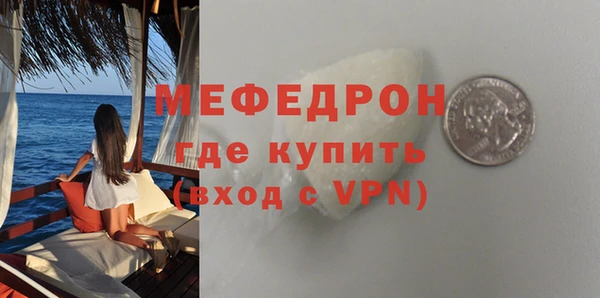 скорость mdpv Каменка