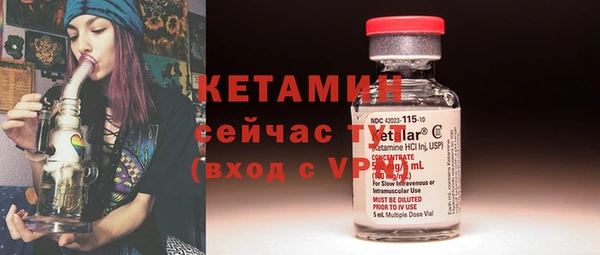 альфа пвп VHQ Каменногорск