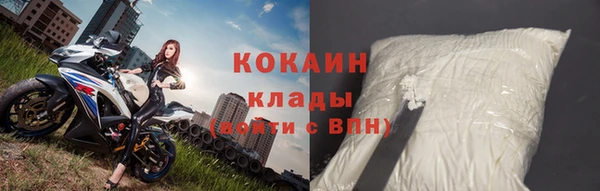 соль курить ск Каменск-Шахтинский