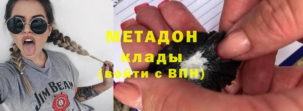 альфа пвп VHQ Каменногорск