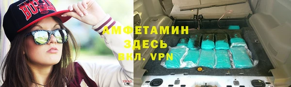 соль курить ск Каменск-Шахтинский