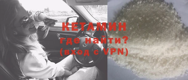 соль курить ск Каменск-Шахтинский