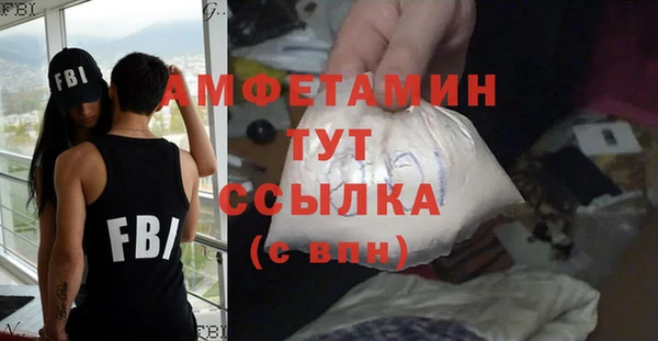 альфа пвп VHQ Каменногорск