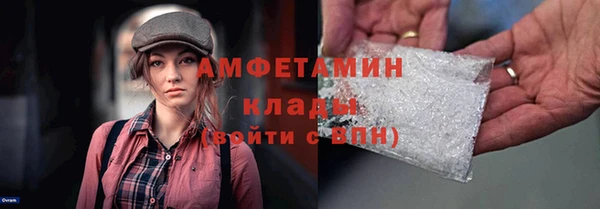 альфа пвп VHQ Каменногорск