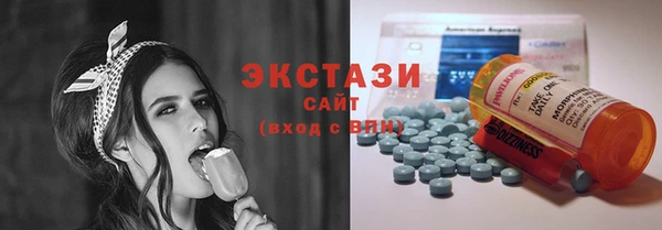 альфа пвп VHQ Каменногорск