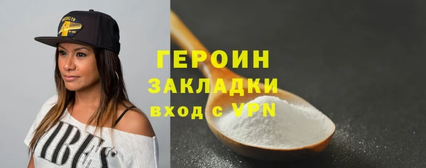 ПСИЛОЦИБИНОВЫЕ ГРИБЫ Саяногорск