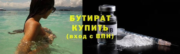 соль курить ск Каменск-Шахтинский