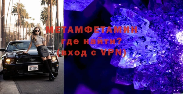 альфа пвп VHQ Каменногорск
