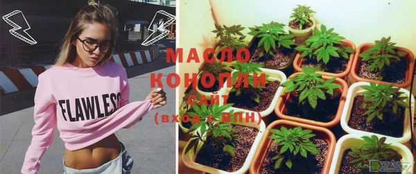 соль курить ск Каменск-Шахтинский