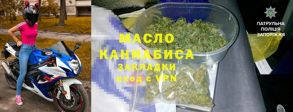 соль курить ск Каменск-Шахтинский
