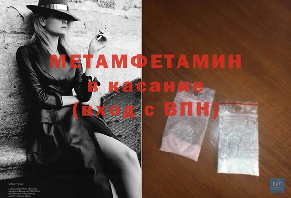 скорость mdpv Каменка