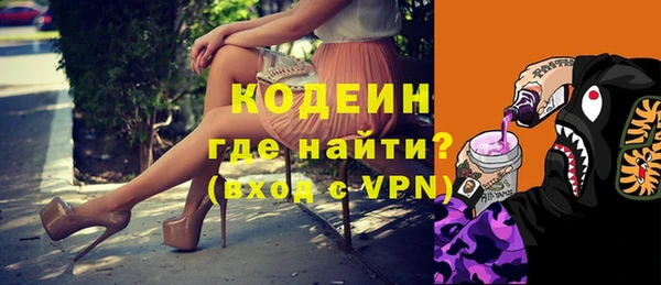 скорость mdpv Каменка