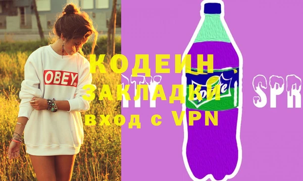 альфа пвп VHQ Каменногорск