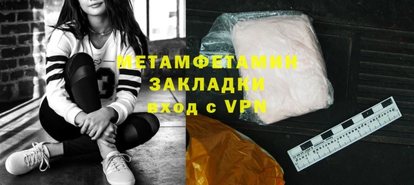скорость mdpv Каменка