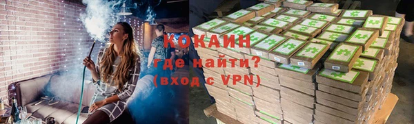 альфа пвп VHQ Каменногорск