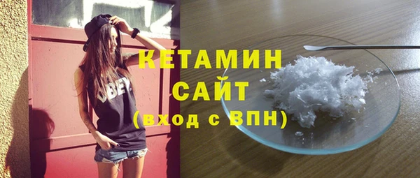 соль курить ск Каменск-Шахтинский