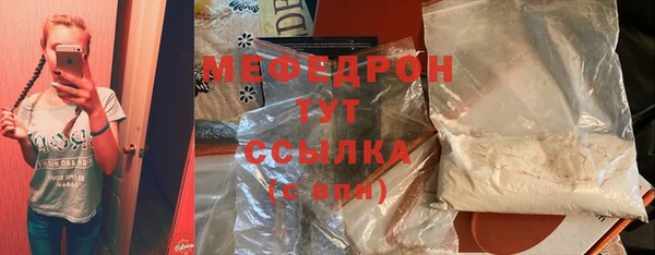 скорость mdpv Каменка