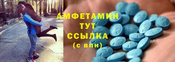 скорость mdpv Каменка