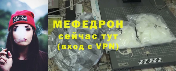 скорость mdpv Каменка