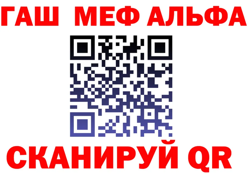 АМФ 98% ТОР shop hydra Белокуриха