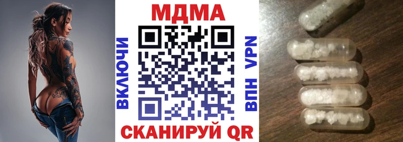 MDMA crystal  Купить  Белокуриха 