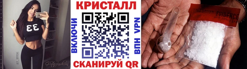 Купить закладки  Белокуриха  Первитин мет 