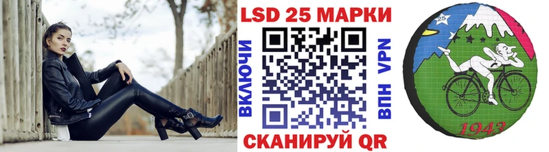 Марки 25I-NBOMe 1,5мг  Купить закладки  Белокуриха 