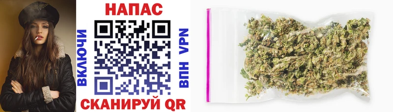 Купить  Белокуриха  Бошки Шишки Ganja 